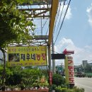 재우농장 이미지