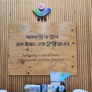 순창군 종합관광안내소 이미지