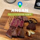 비동(김순달집앞) | 안산 중앙역 맛집 소고기 오마카세 코스요리 우몽블랙 메뉴 주차 룸식당 추천