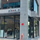 피스엔(piece n) 네이버블로그