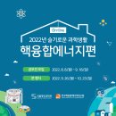 슬기로운 융합과학 이미지