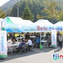 사조보건진료소 이미지