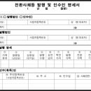 세무회계혜담 네이버블로그