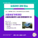 창의융합 수학 지도사 네이버블로그