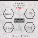 디테일 닷(Detail Dot) 이미지