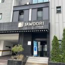 자우리호텔 도안신도시점 이미지