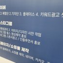 광고대행여기로