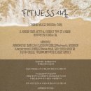 몸에봄을피우다 신가점 이미지