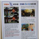 아리랑미용재료 | 근교 파주 운정 신도시 근처 일산 덕이동 맛집 아리랑면옥 본점_불고기 갈비찜 육회 회냉면 물냉면...