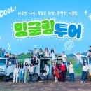 히말투어 이미지