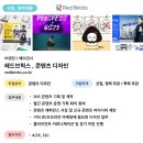 레드브릭스