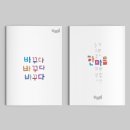 동구종합디자인
