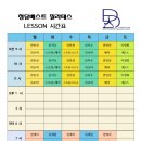 청담베스트필라테스개롱점
