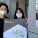 동화나라지역아동센터 이미지