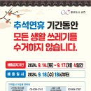 (주)대상크린 이미지