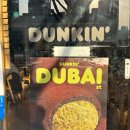 던킨도너츠 세종나성점 | 던킨 두바이 먼치킨 &amp; 두바이 도넛 가격, 판매 매장, 맛 솔직 후기