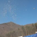 STX문경리조트 이미지