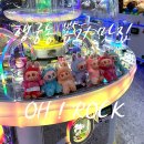 뽑기얌얌 이미지