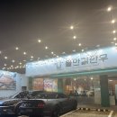 수성츄리닝