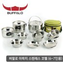 버팔로낚시