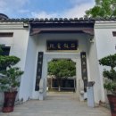 백록서원 이미지