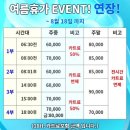 선리치골프클럽 | 선리치cc 라운딩 후기