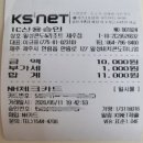 제주 한림 오션뷰 숙소 후기, 혼자 여행하기 좋았던 일성 제주비치 리조트
