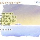 행복.사랑 이미지