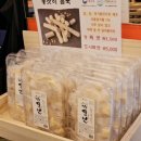 백년토종삼계탕 별관 이미지