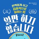 알레스컴퍼니