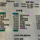 직화로92번길