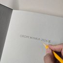 (주)오롬정보 네이버블로그