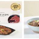 축산물구판장