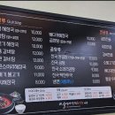 울엄마 양평해장국 이미지