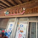 오미관광(주)