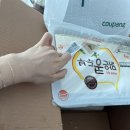 신동백약국 | [코로나/오미크론 확진] 3일차_병원 전화상담으로 처방약 받기 (코로나병원, 코로나처방약)