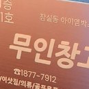 124-1 네이버블로그