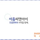 전문건설업 국가기술자격법에 의한 관련 종목의 기술자격취득자의 범위 (2023.10월 기준 이미지