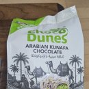 치킨의민족 중동점 | [항공사] 에티하드 항공 타고 한국 귀국 후기. 하루만 늦었어도 한국 못 들어왔을 지도ㅠ