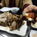만나면 족발 네이버블로그