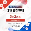 하얀나라 - 연제구 과정로278번길 12 | 하얀나라