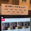 제일한우농장1호 | 포항 효자동 한우 맛집｜새로 오픈한 한우집 투뿔사위 포항 1호점 솔직 후기