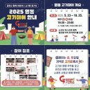 고기데이 - 경산시 대학로53길 8 | 고기데이