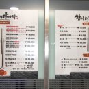 항아리갈비탕 이미지