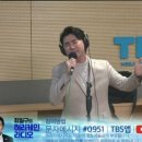 TBS 최일구의 허리케인 라디오 [힘든싱어] (21/12/17) 이미지