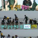대박수지
