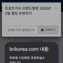 영웅시대님들 이미지