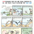 엑스터디학원 네이버블로그
