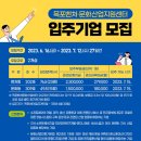 목포벤처지원센터 이미지