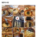 틈새라면범계점 이미지